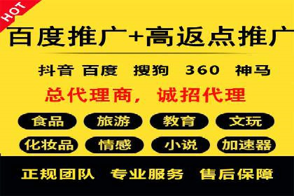 百度竞价开户成功案例，教你如何操作